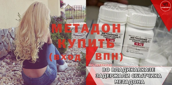 COCAINE Волоколамск