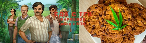 марихуана Бронницы